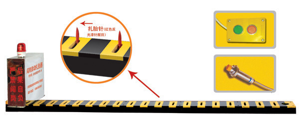 双辽市V3嵌入式闯岗自动扎胎器/阻车器