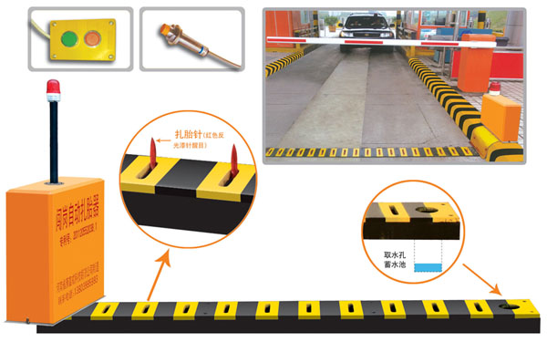 双辽市V5 嵌入式闯岗自动扎胎器（阻车器）
